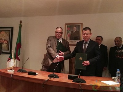 山东科瑞石油与阿尔及利亚国家机械制造集团公司签署合作备忘录